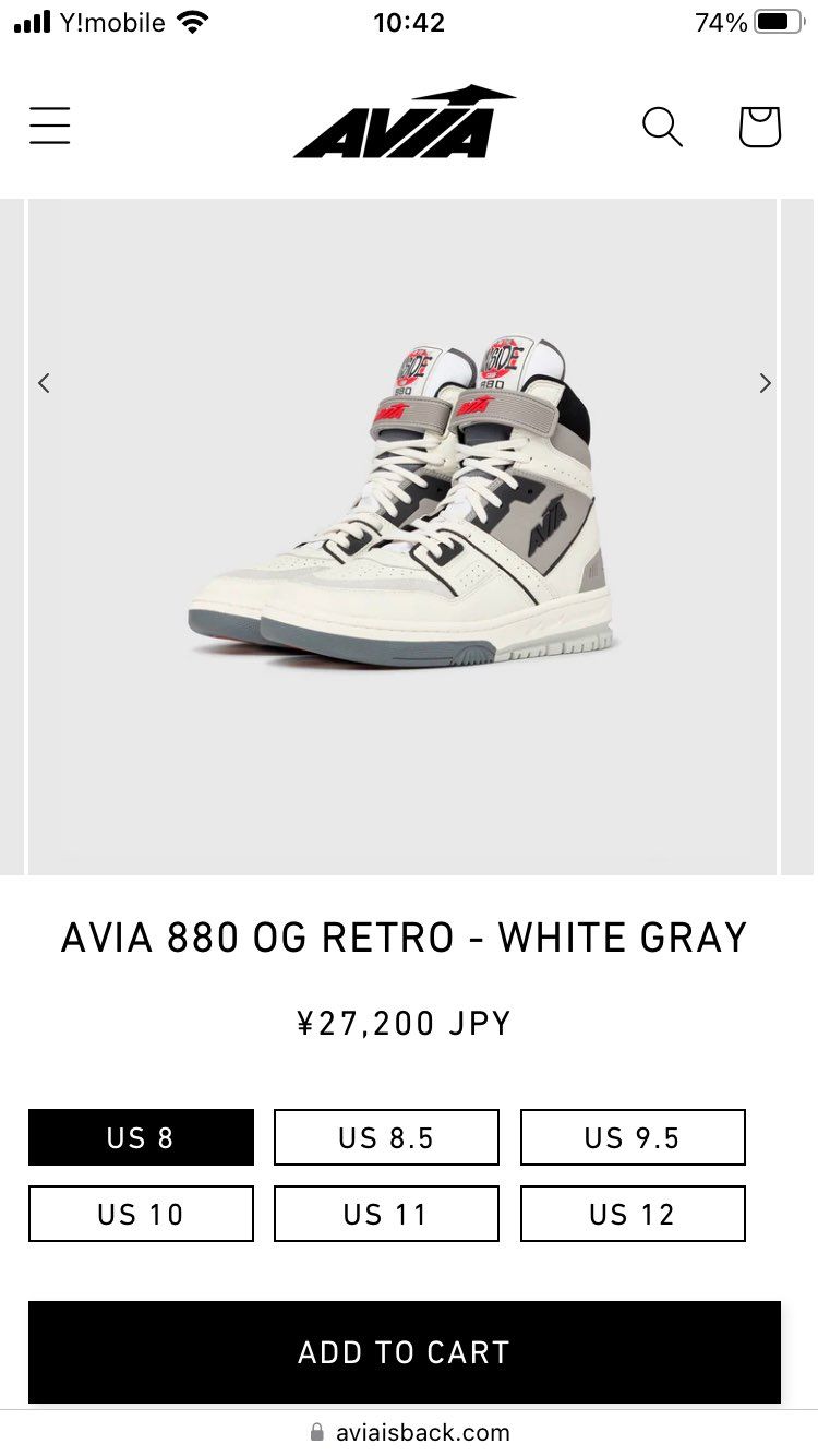 AVIAから限定アクセスが来たんだけど、価格＋送料＋関税でどれくらいの金額になる