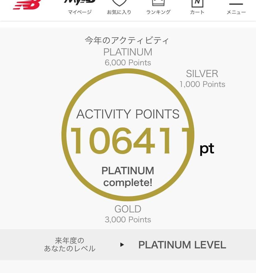 遂に日付変わって今日、100,000ptを超しました👏
「ptを円から押し出す