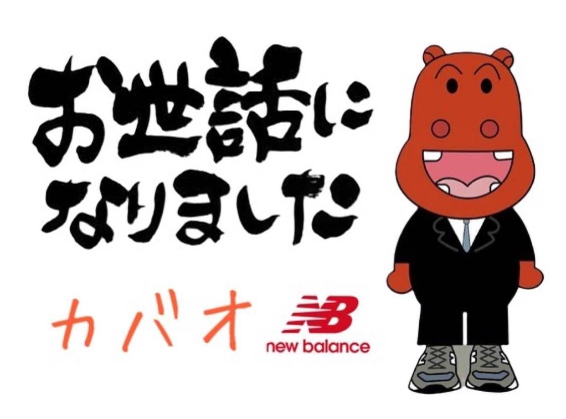 今年もスニダンお世話になりました✨
とてもとても楽しい一年となりました😊
誰