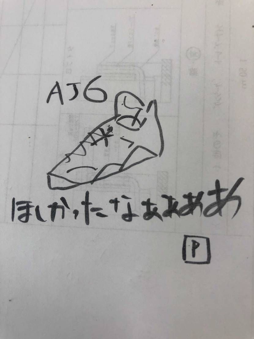 くやしいです。これ結構足数あんじゃね？とか言ってみたいです。