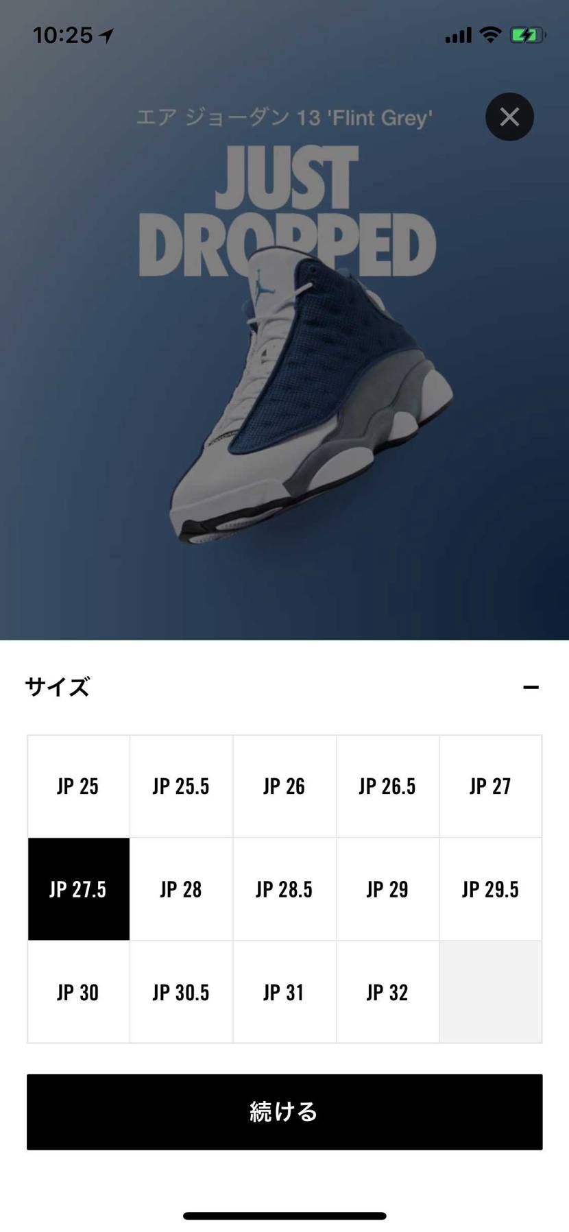ROYAL買えたからお金無いし今回はパスします。