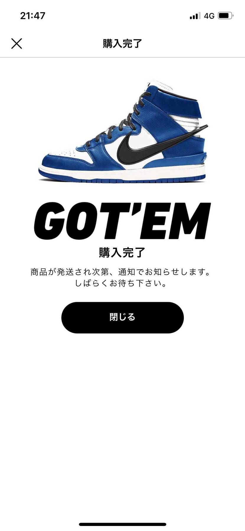ついにごってむ!!!
人生で1番欲しかったスニーカーをポチりました!
このス