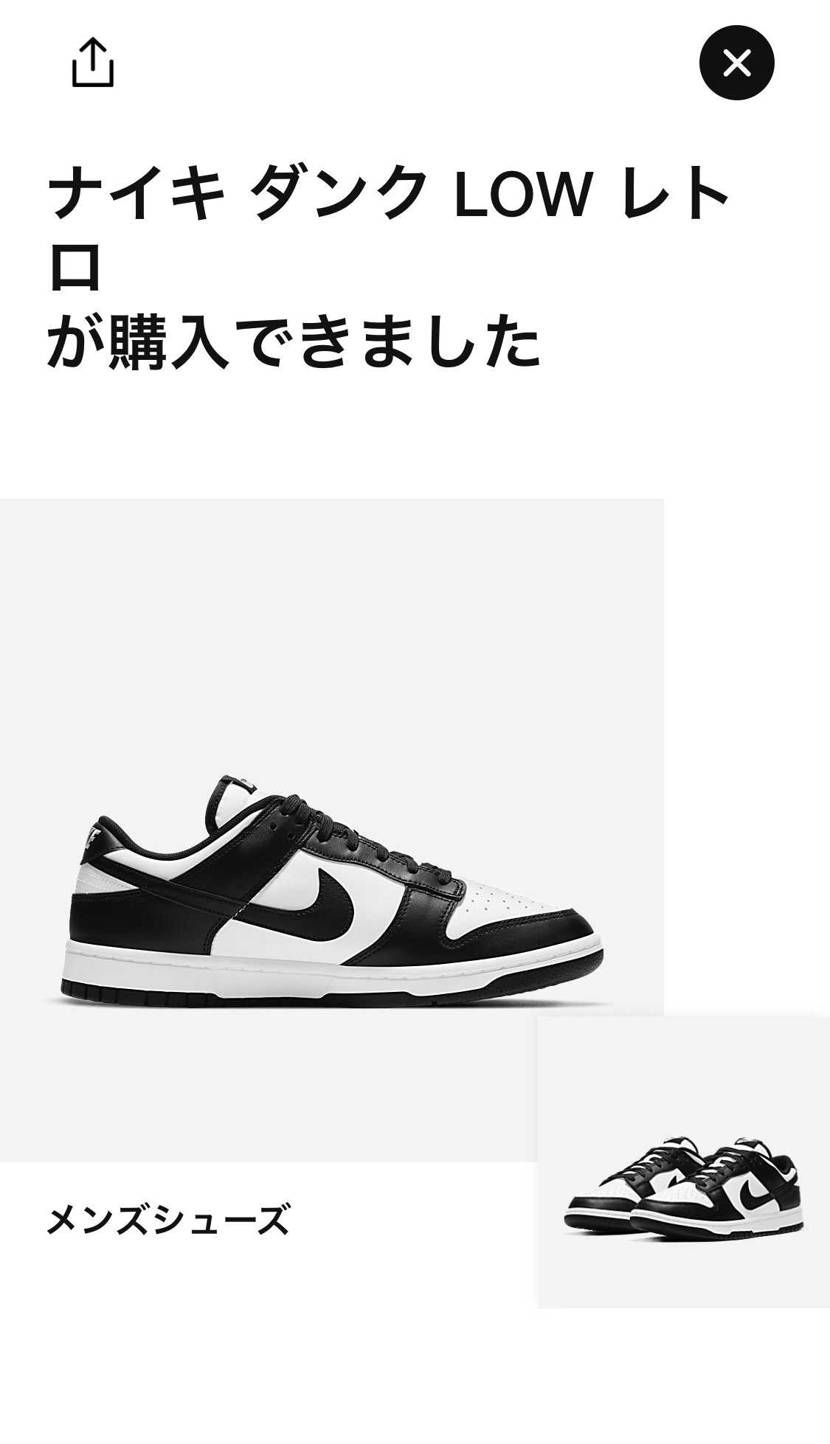 こっちも買えた☺️