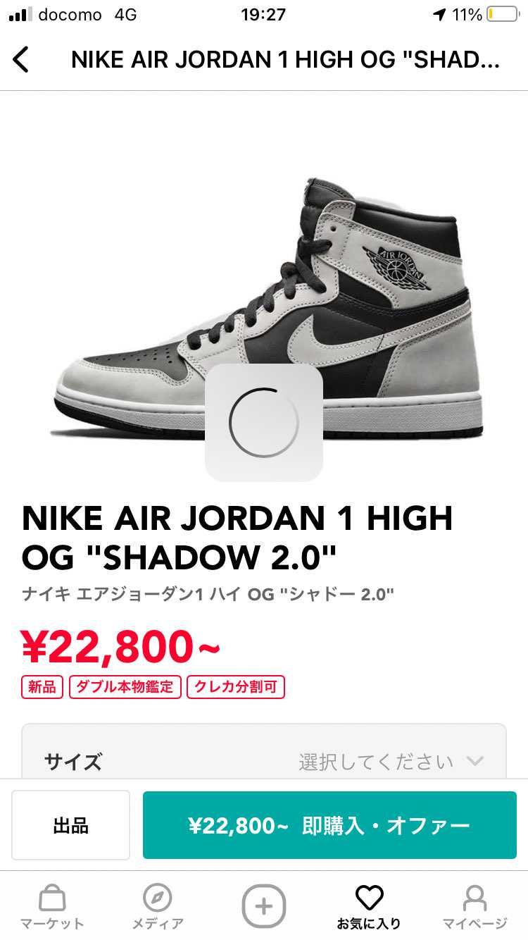 服に合わせやすいスニーカー探してるんですけどこの中でどれがいいと思います？