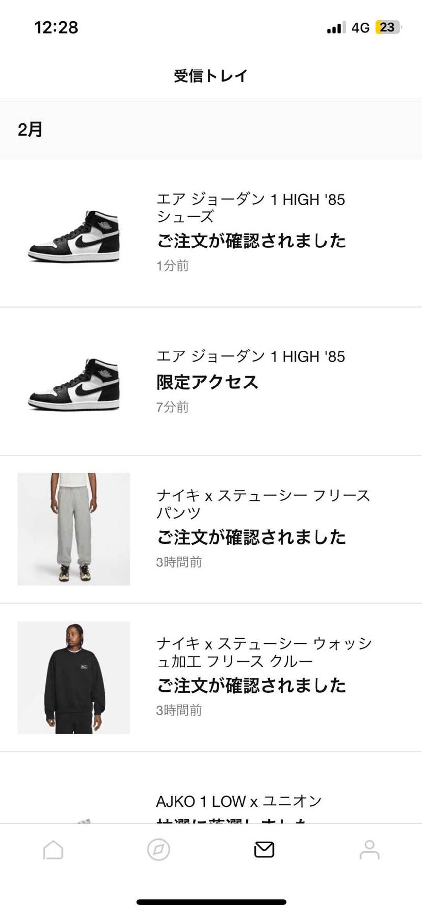 オフホワイトジョーダン5以来の限定アクセス。
職場で昼寝しようとしてたら通知。