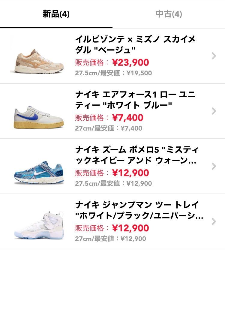 出品してます！
よろしければご検討お願いします🙇