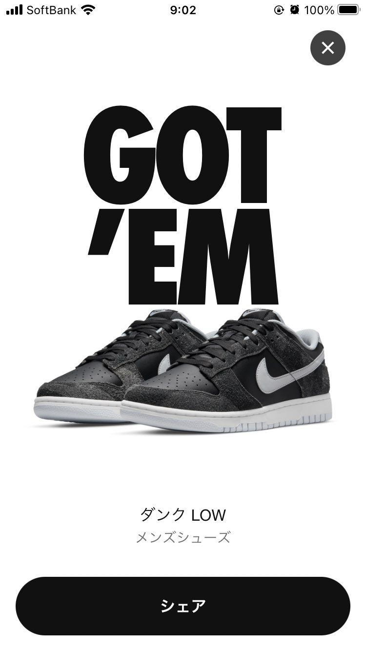 sneakersで狙い続けて一年半、、
はじめて買えた😳😭