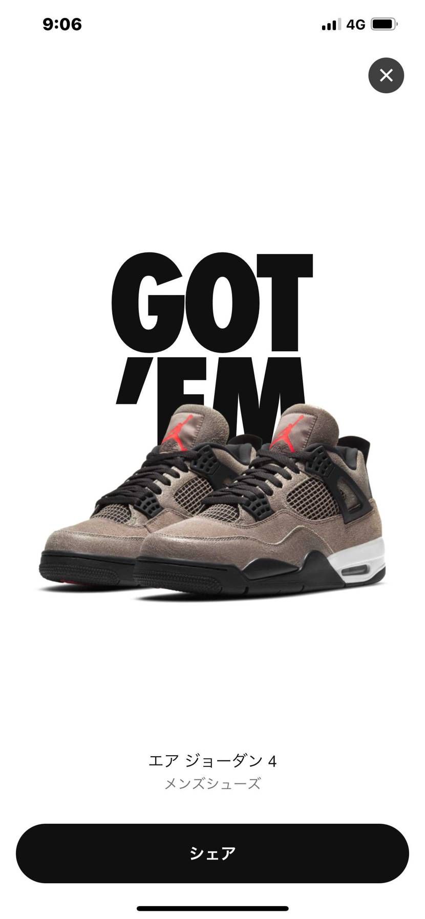 久々スニーカーズで当たった🤩🤩