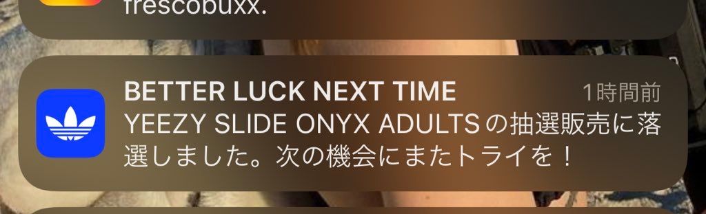 UNIONaj4以来当たってなくて草