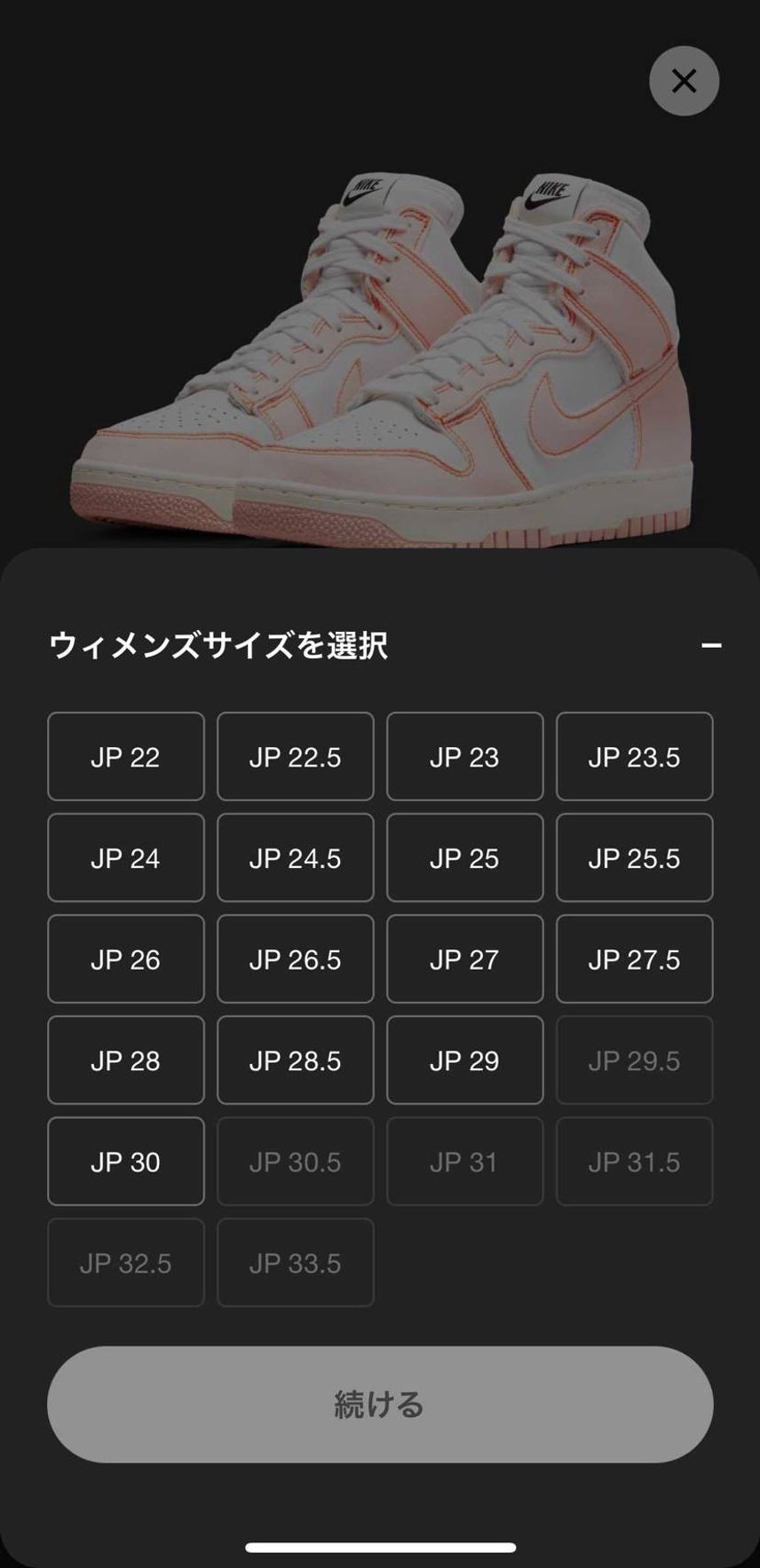 悲しいですね。表記は33.5までなのに最初から販売ないのはさすがに悲しいです😭