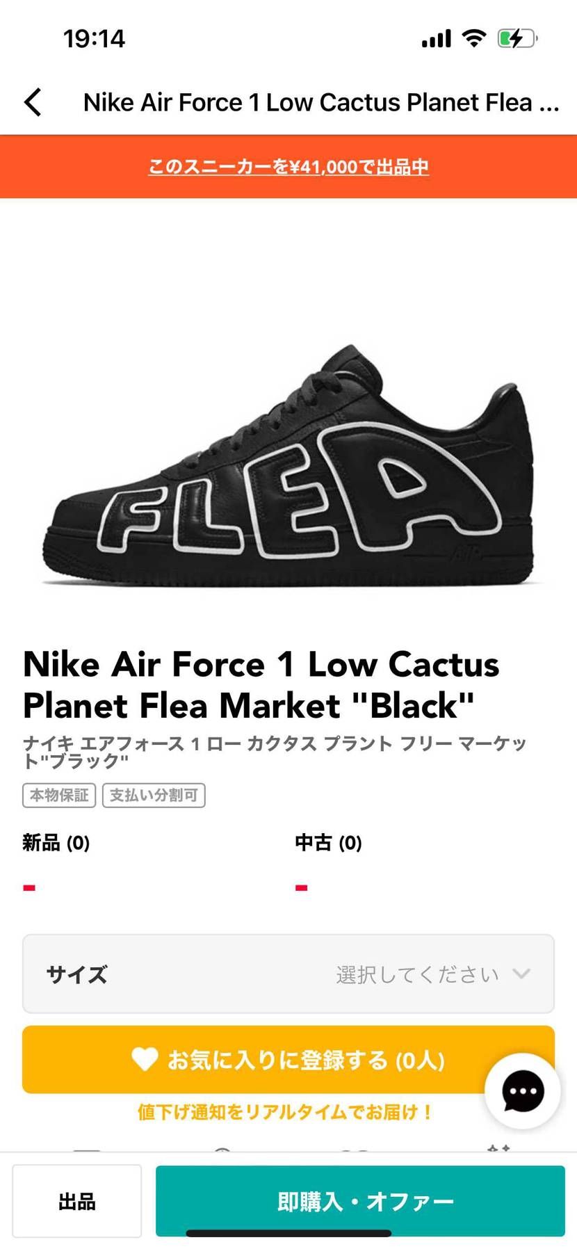 先程投稿したやつが消されてしまったので再び投稿します。
ホワイトの方で出てたん