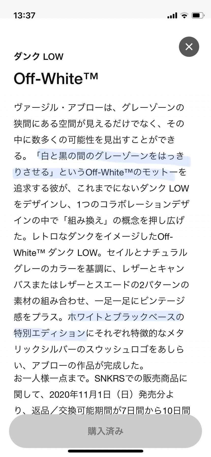 文面を "1と50以外はハズレクジですよ" 的なニュアンスで受け取ってしまうのは