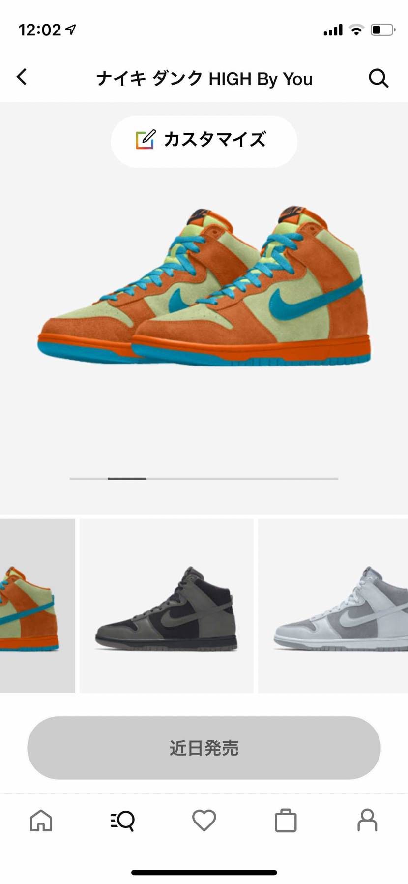 海外のお菓子的なやつ


CLOTサカイを眺めつつ、ミッドソールがオレンジ