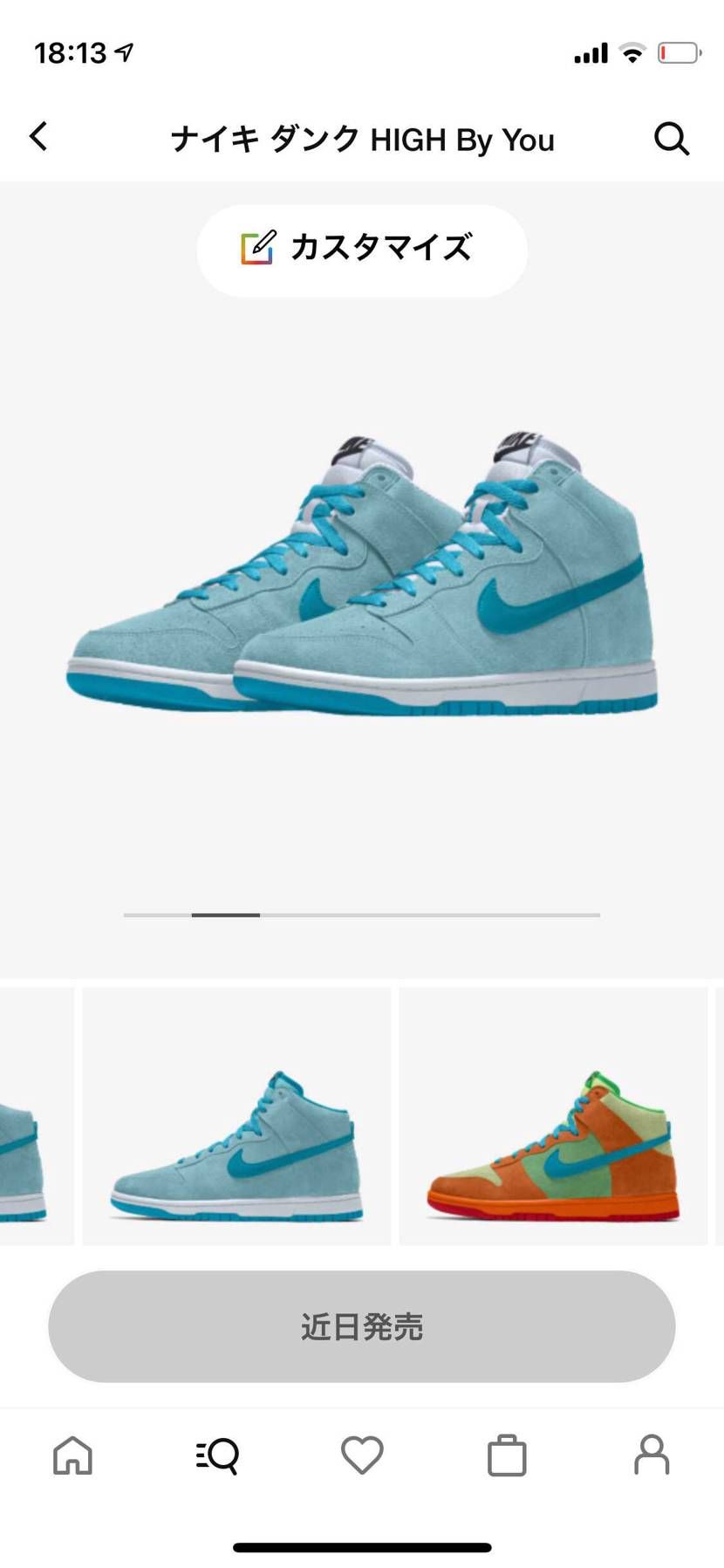 アイスクライマー感