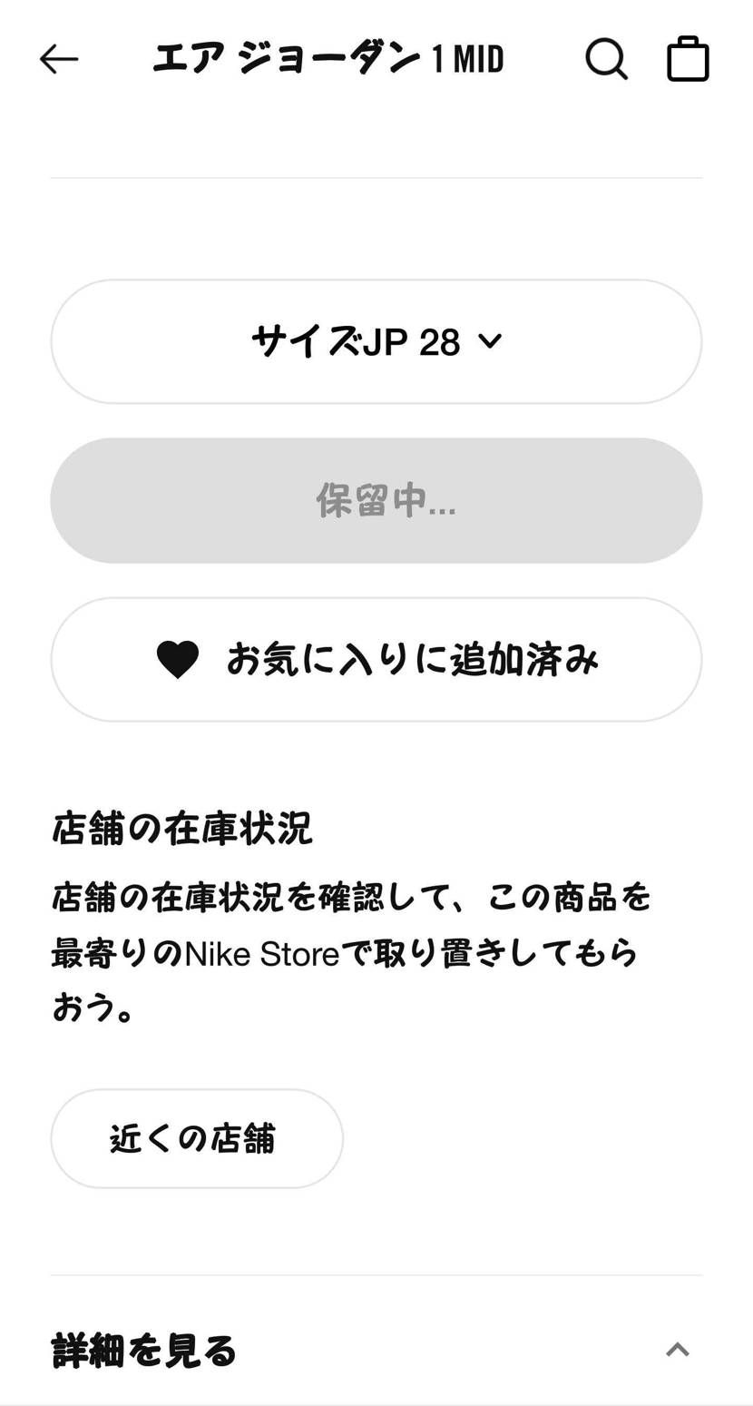 なーんも買えんなあ～✴️