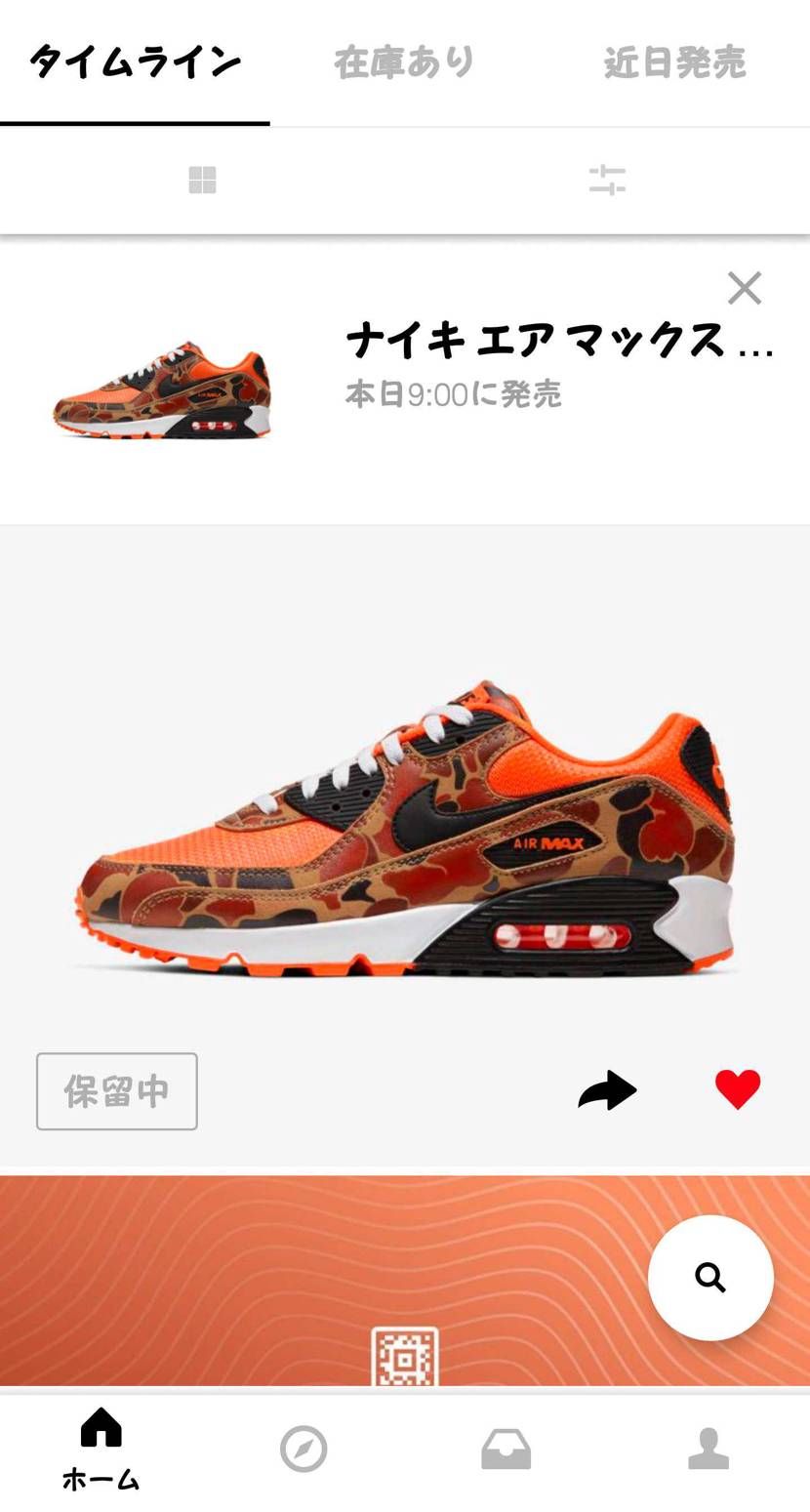 またアカンやつやん🙋