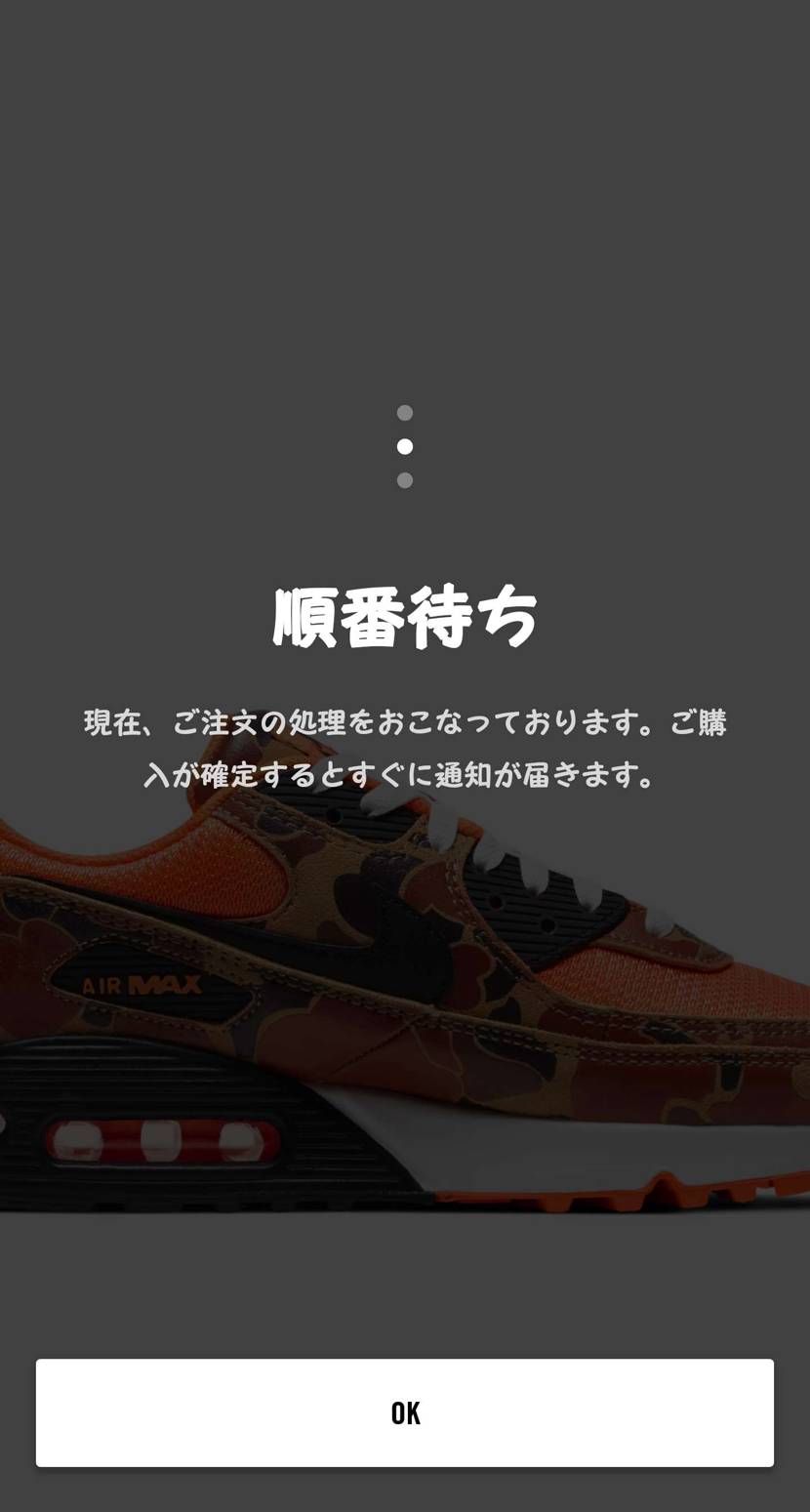 またアカンやつやん🙋