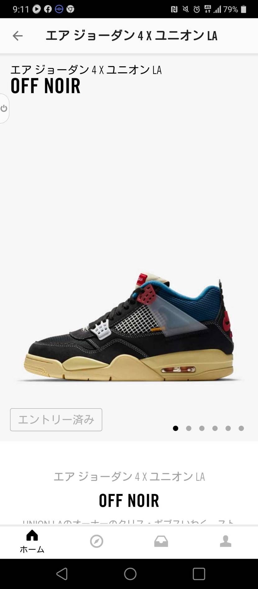 昨日誕生日だったから当たるでしょう‼️笑