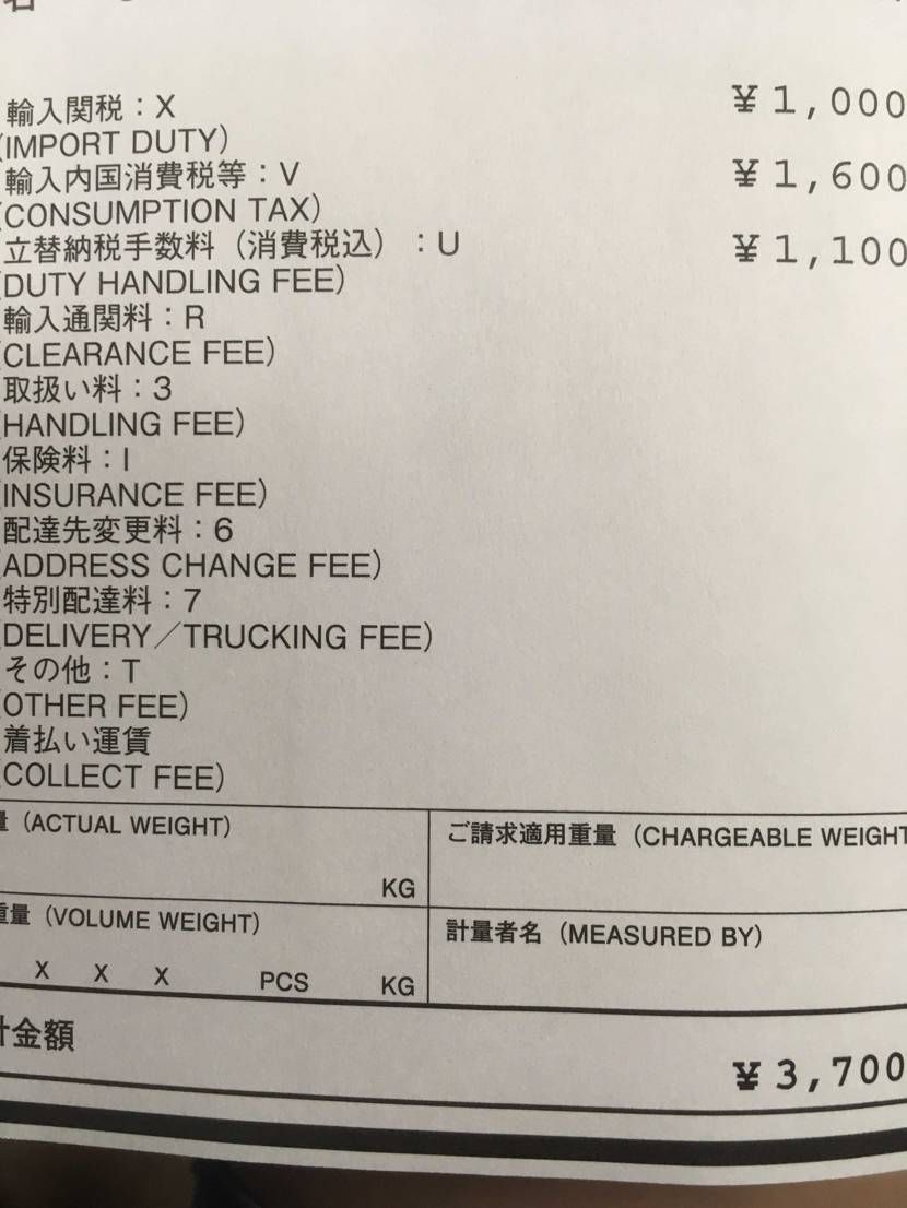 凄い得した気分😊