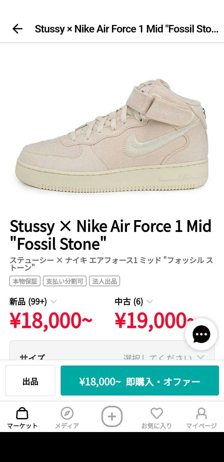 この中だったらどれがいいですか？