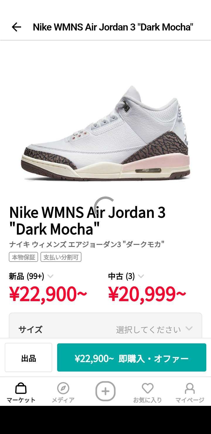 この中だったらどれがいいですか？