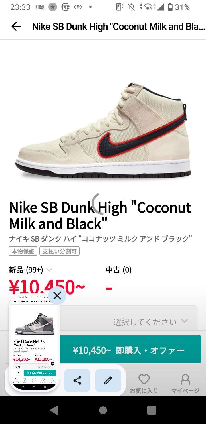 買うならどれ？
すみません前の投稿削除してしまいました🙇