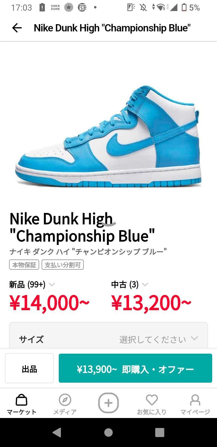 買うならどれ？
すみません前の投稿削除してしまいました🙇
