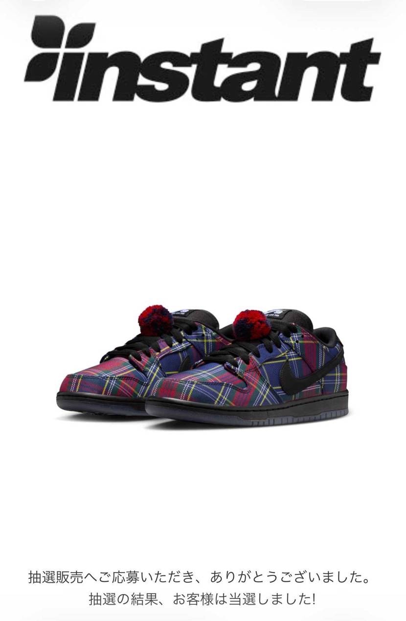 当選です！！なんでプレ値ついてるんだろうか
人気ないんじゃないのか？