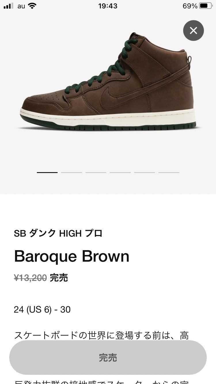 えっ⁉️いつの間に😅