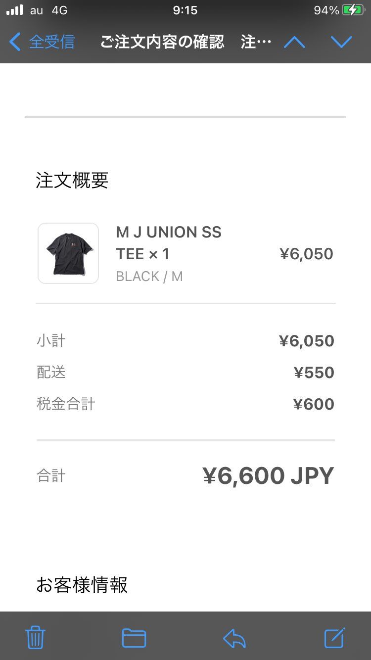 夏用に何とか買えた😊ありがたやぁ〜🥲