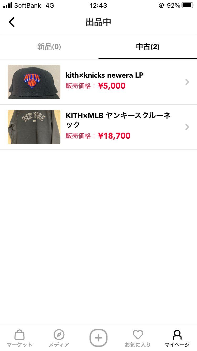 出品しております！宜しければ覗いてみて下さい！