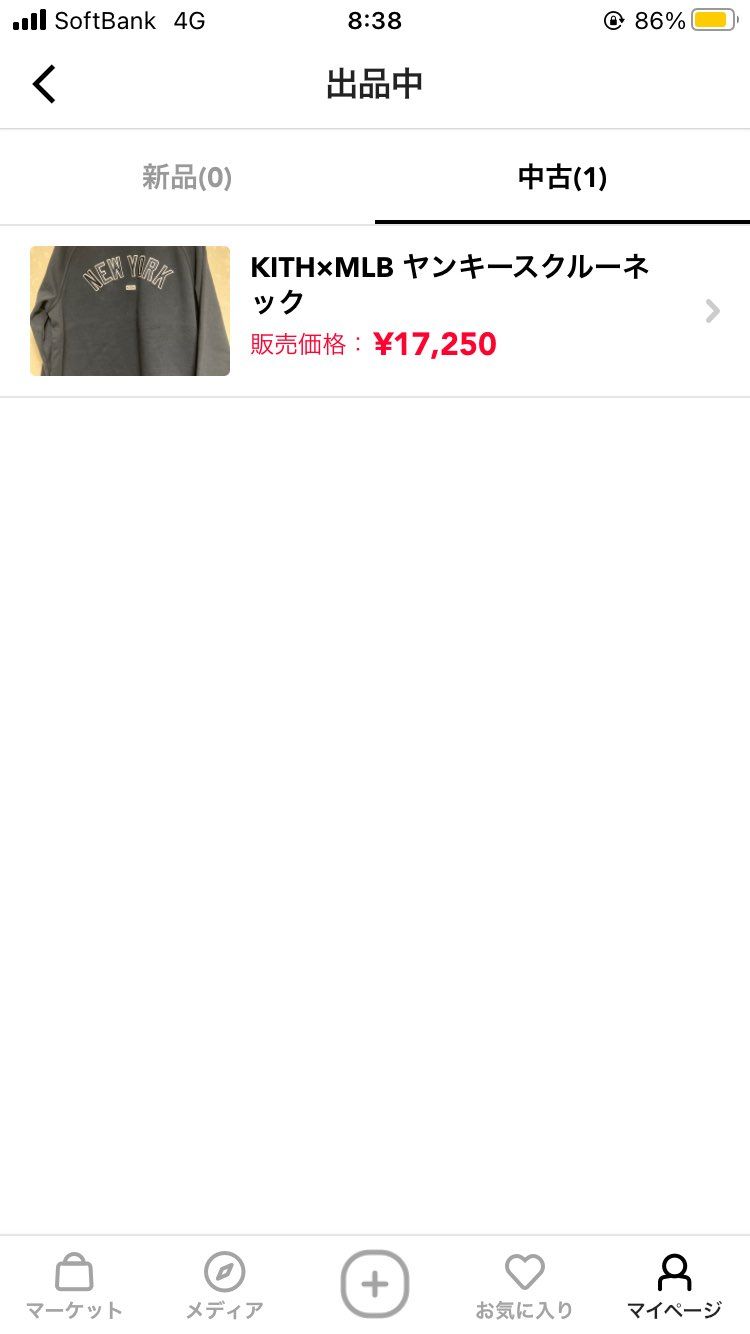 キャップのご購入ありがとうございました！
また、追加で随時出品させて頂きます！