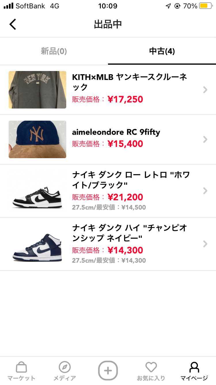 中古にはなりますが、出品増やしました。
是非覗いてみて下さい！