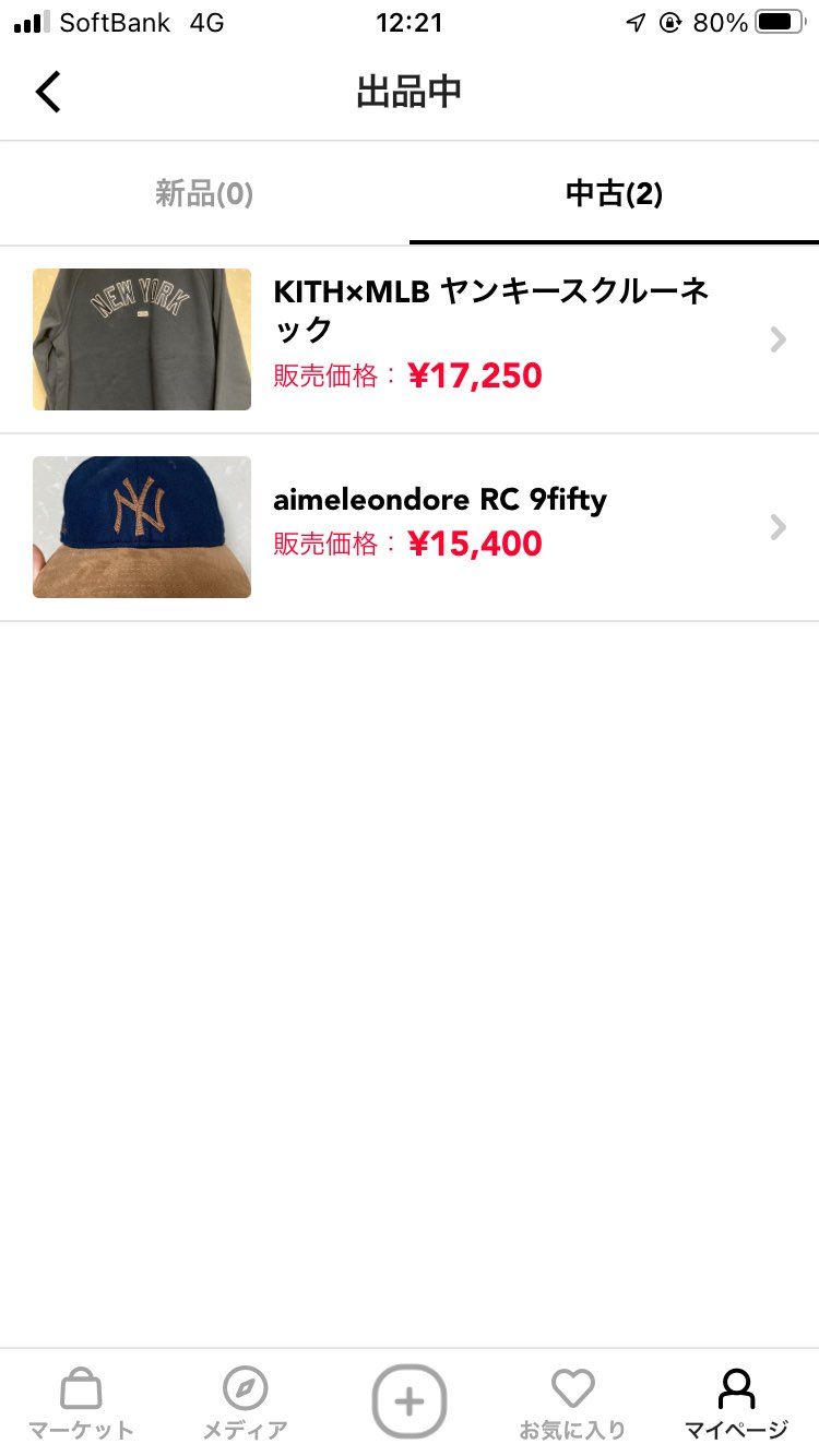 ご購入者様ありがとうございました！
全て、本日中に発送致します！
残りありま