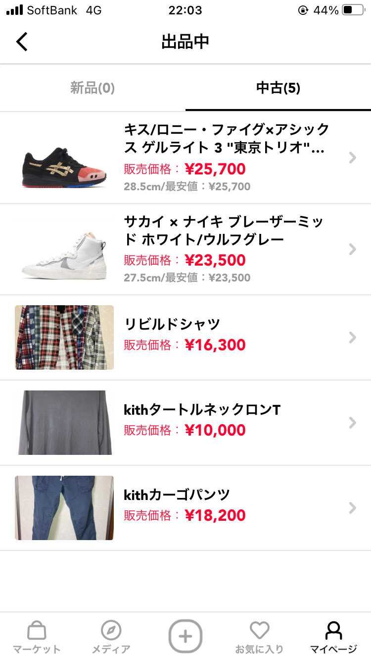 随時追加致します。良かったら覗いてください！