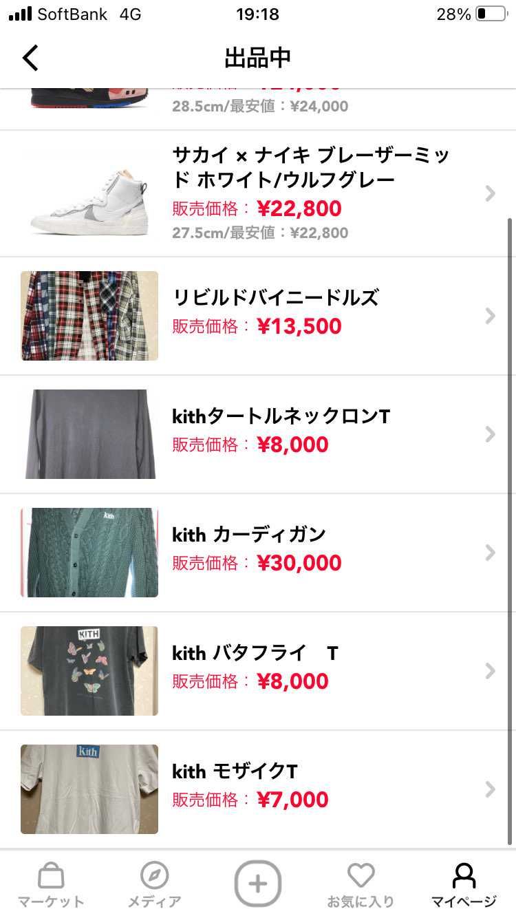 アパレル追加致しました！少しお値下げもしております！