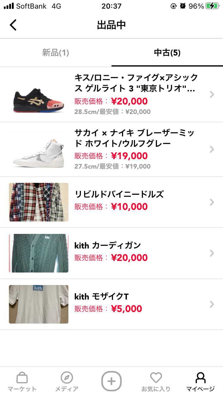 諸事情によりまだ出品しております！
宜しくお願い致します！