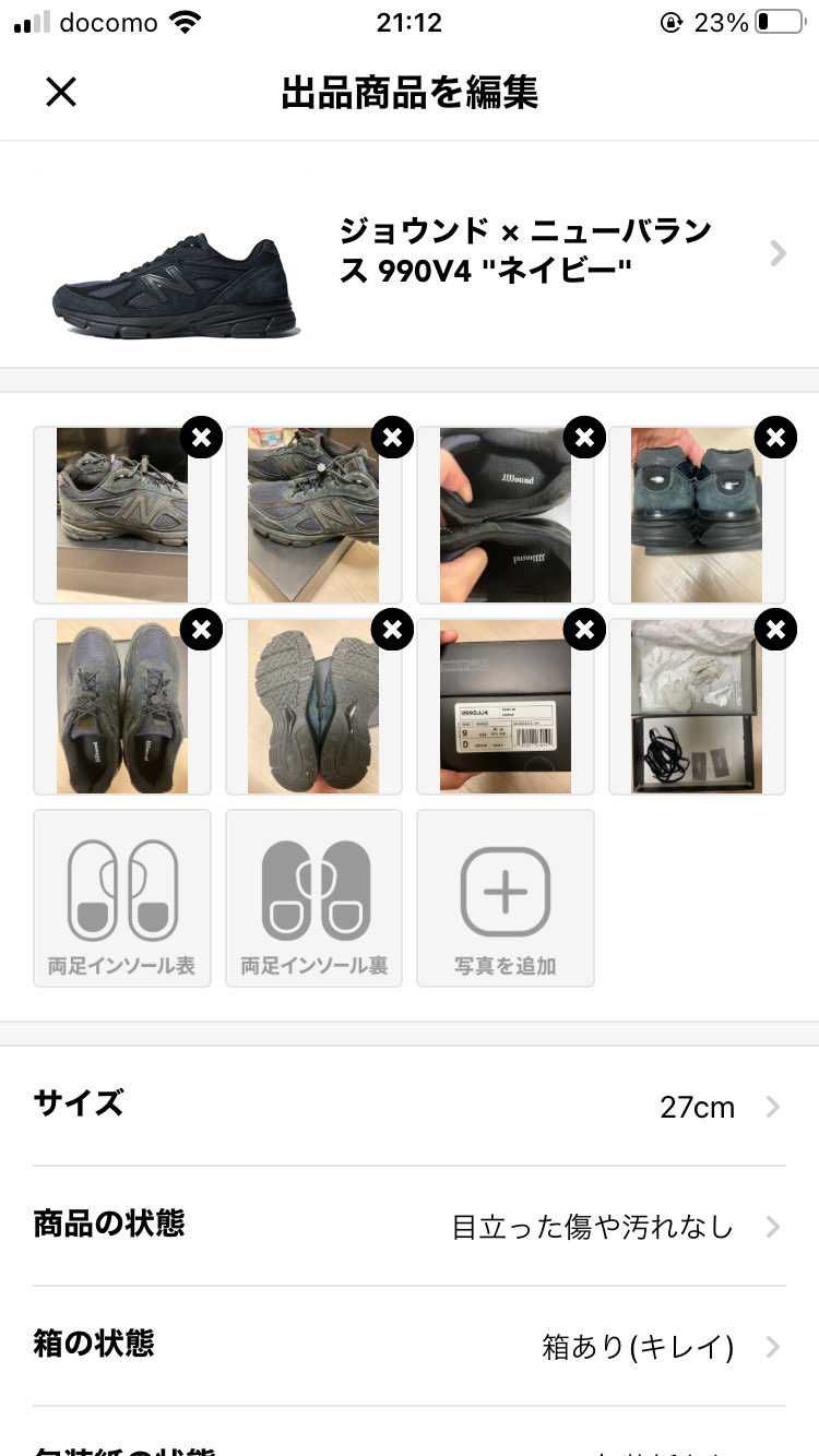 宜しければ除いてみて下さい！