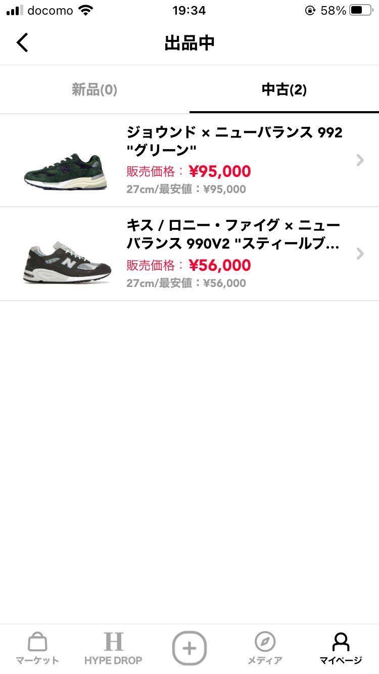 宜しくお願い致します！