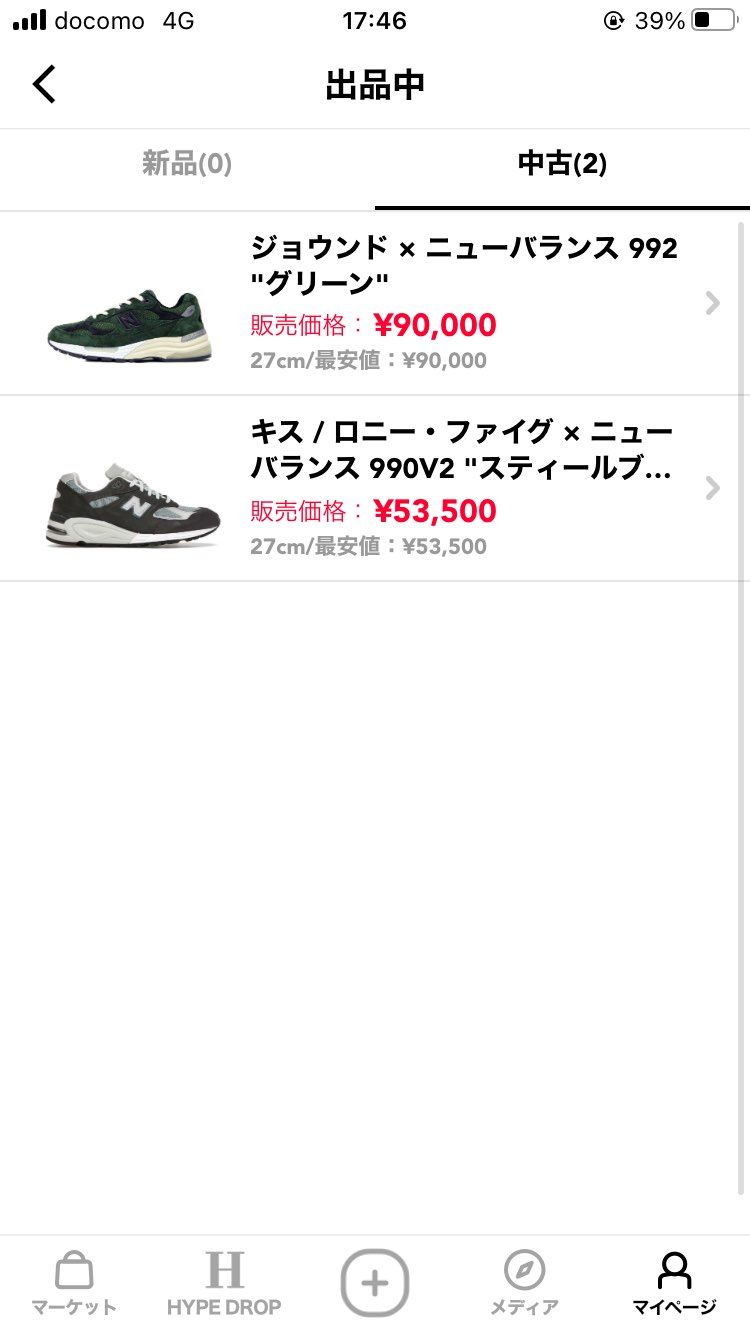 宜しくお願い致します！
明日、持ち込みにて発送可能になります！