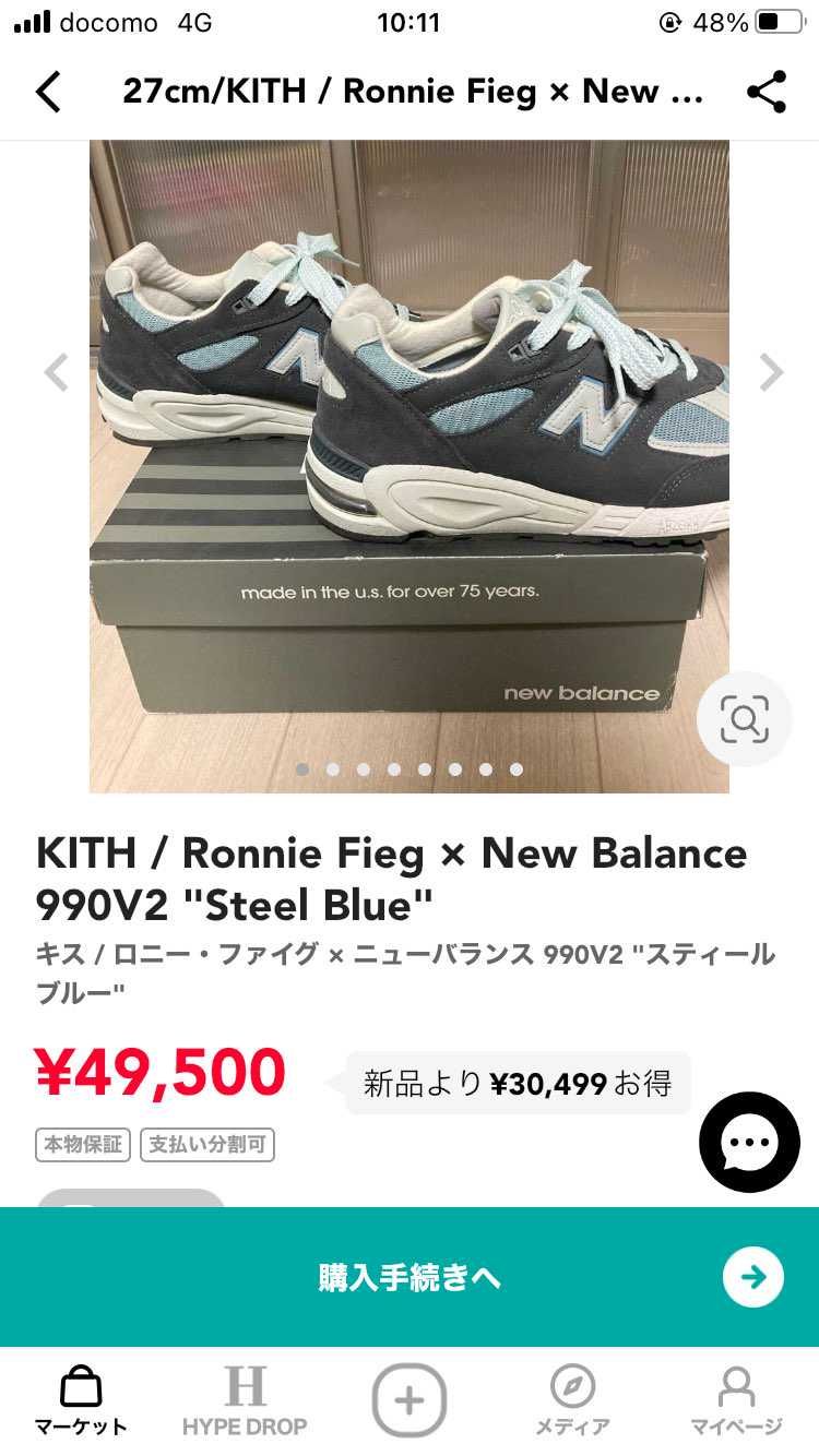 宜しくお願い致します！