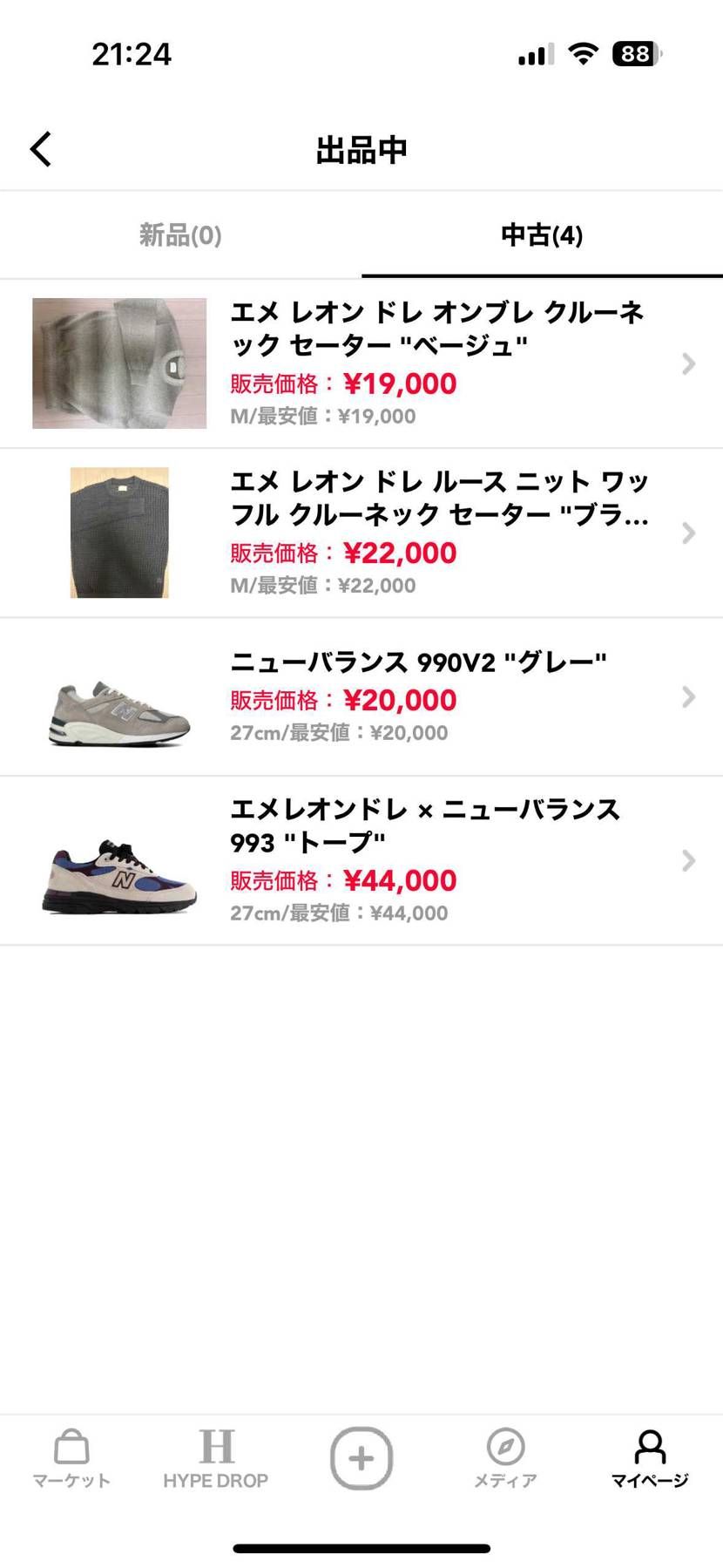 日曜日持ち込み発送致します！お値引き交渉可能な限り承ります！