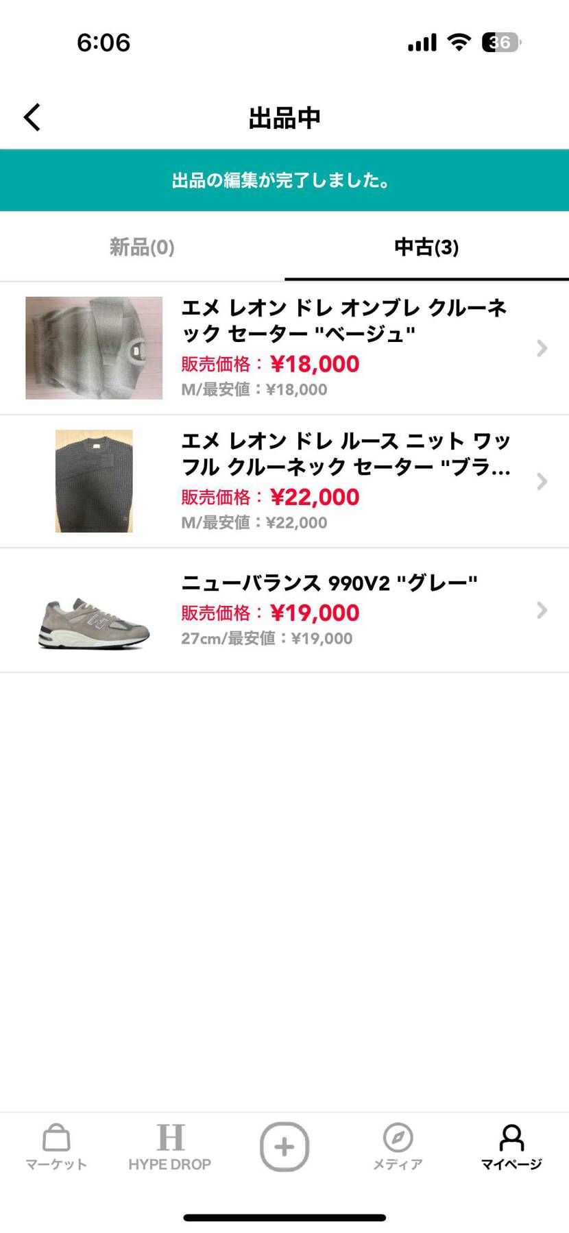 993ご購入ありがとうございます！
値段下げました！本日、持ち込み発送致します