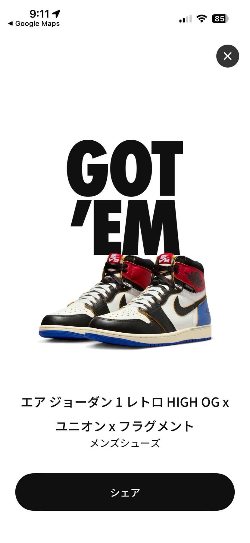 プレ値我慢してよかった。。😭
リーバイス→イエグラ→オファ