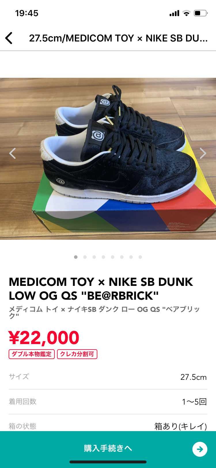 出品者様2万円でよろしくお願いします
