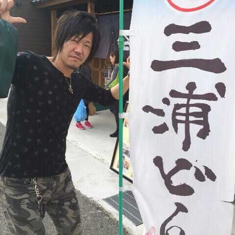 三浦大輔