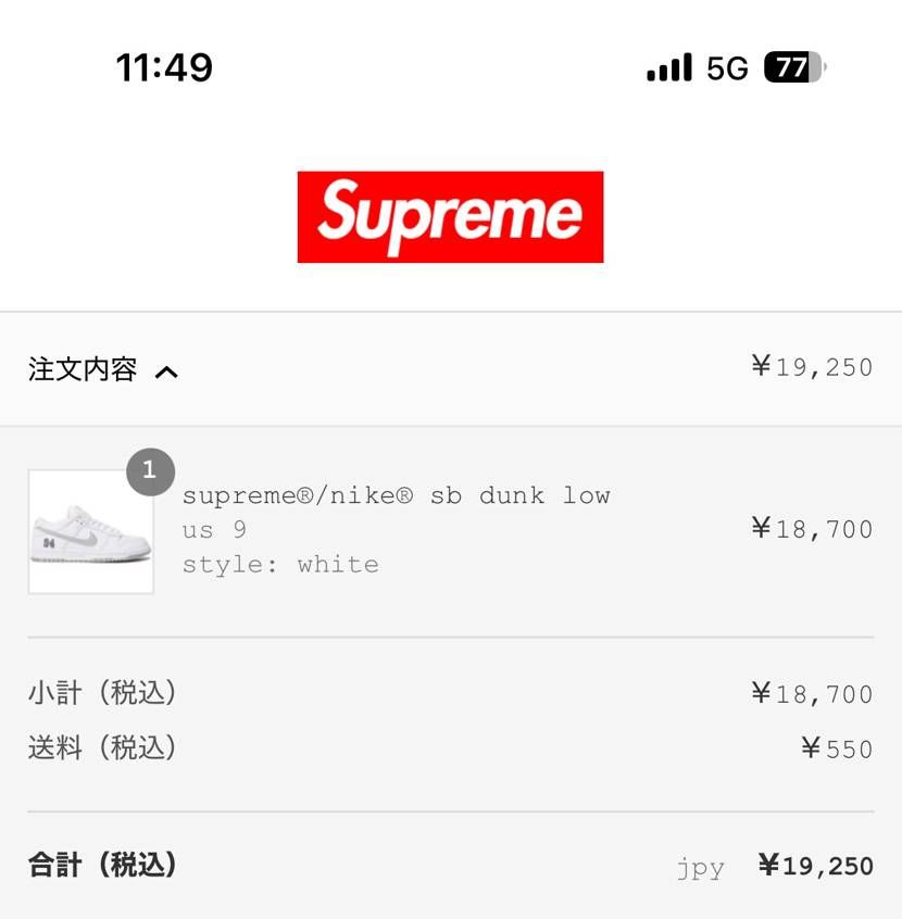 欲しかった白が買えた😆