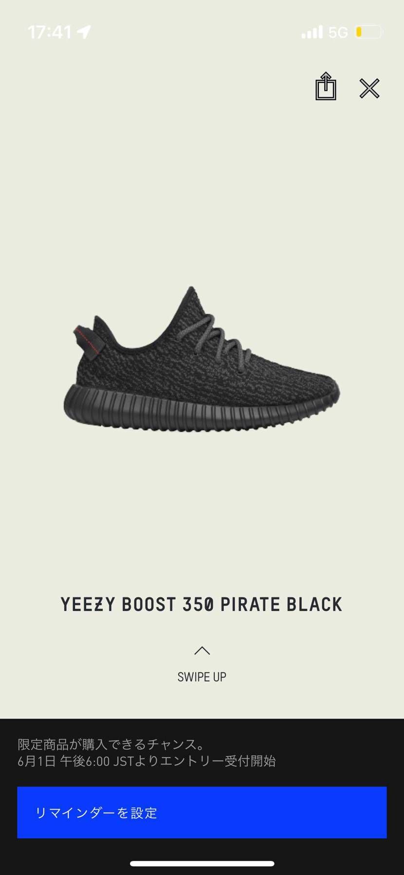 もうすぐですね