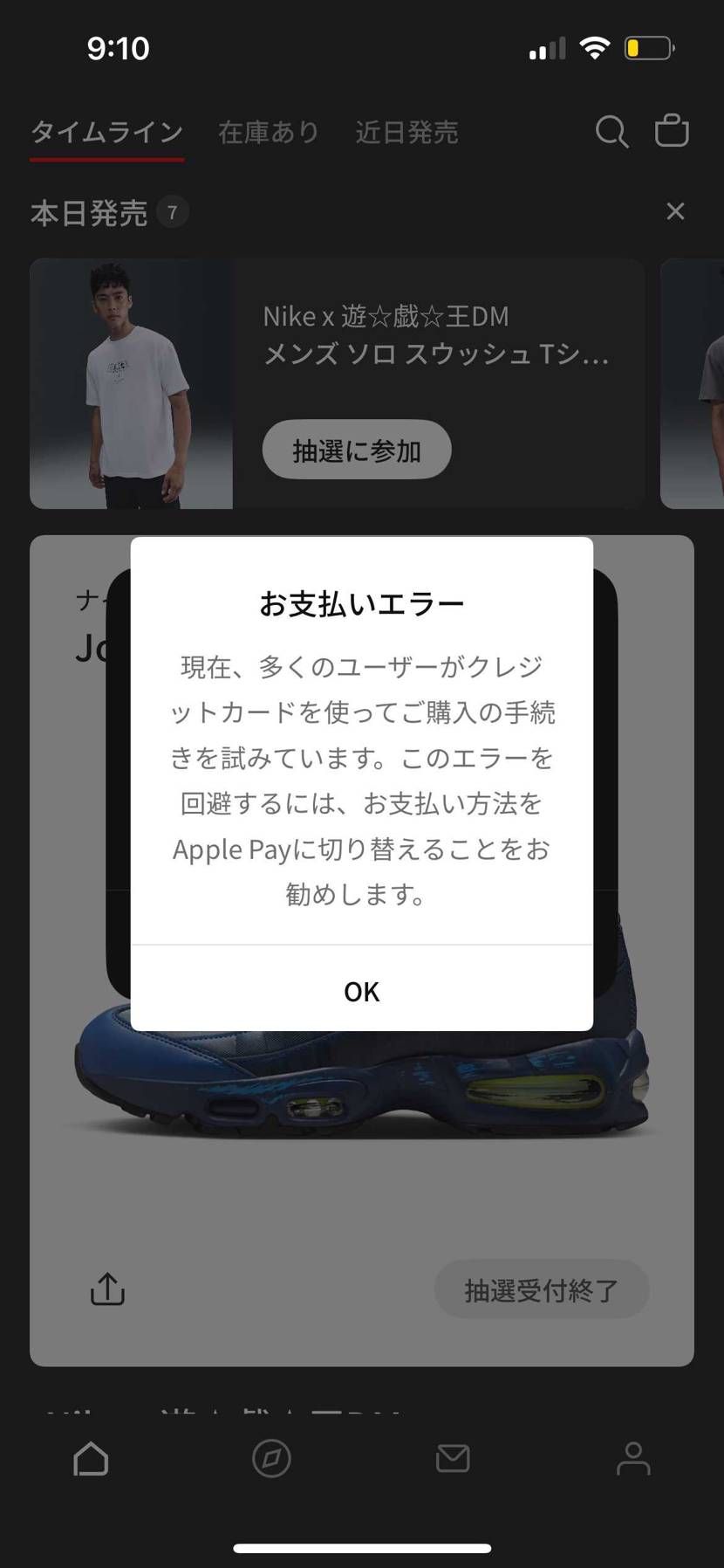 This is スニカス

決定的な瞬間をどうぞ