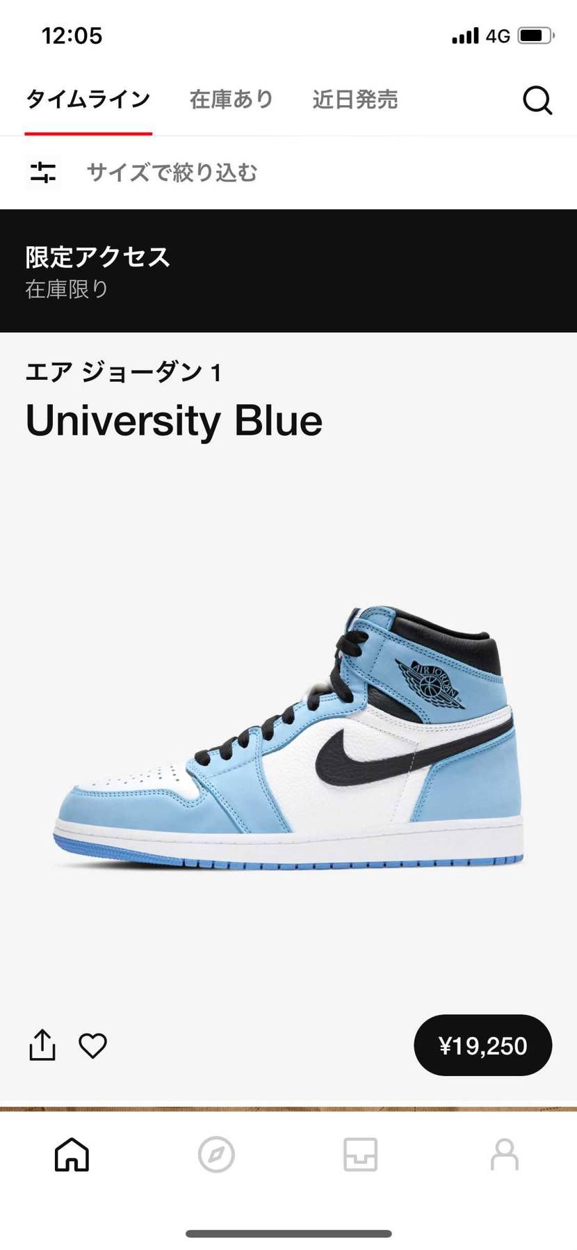 3年目でお初でしたね〜